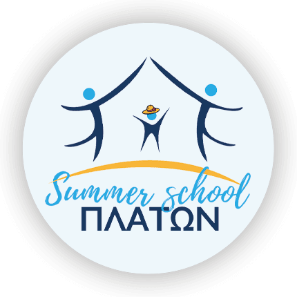 summer – ...η ολοκληρωμένη εκπαιδευτική πρόταση – Εκπαιδευτήρια Πλάτων