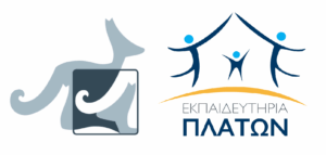 592089959_2780206908985036_2737756127617614534_n 1 –  – Εκπαιδευτήρια ΠΛΑΤΩΝ