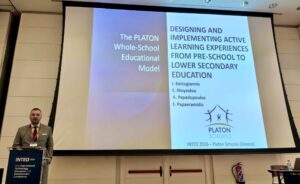  –  – Εκπαιδευτήρια ΠΛΑΤΩΝ